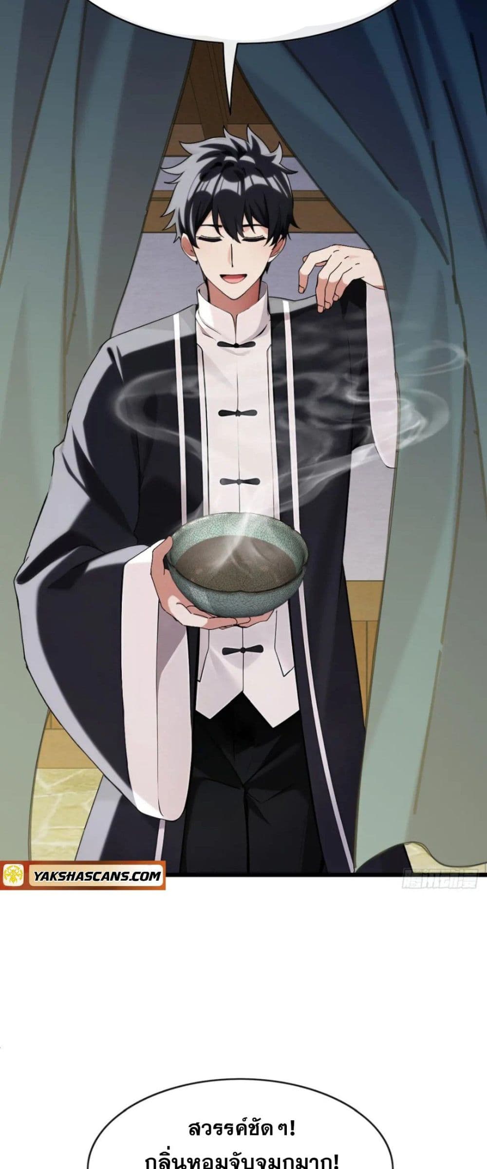The Big Boss Comes Down the Mountain Starting as a Male Secretary page 9