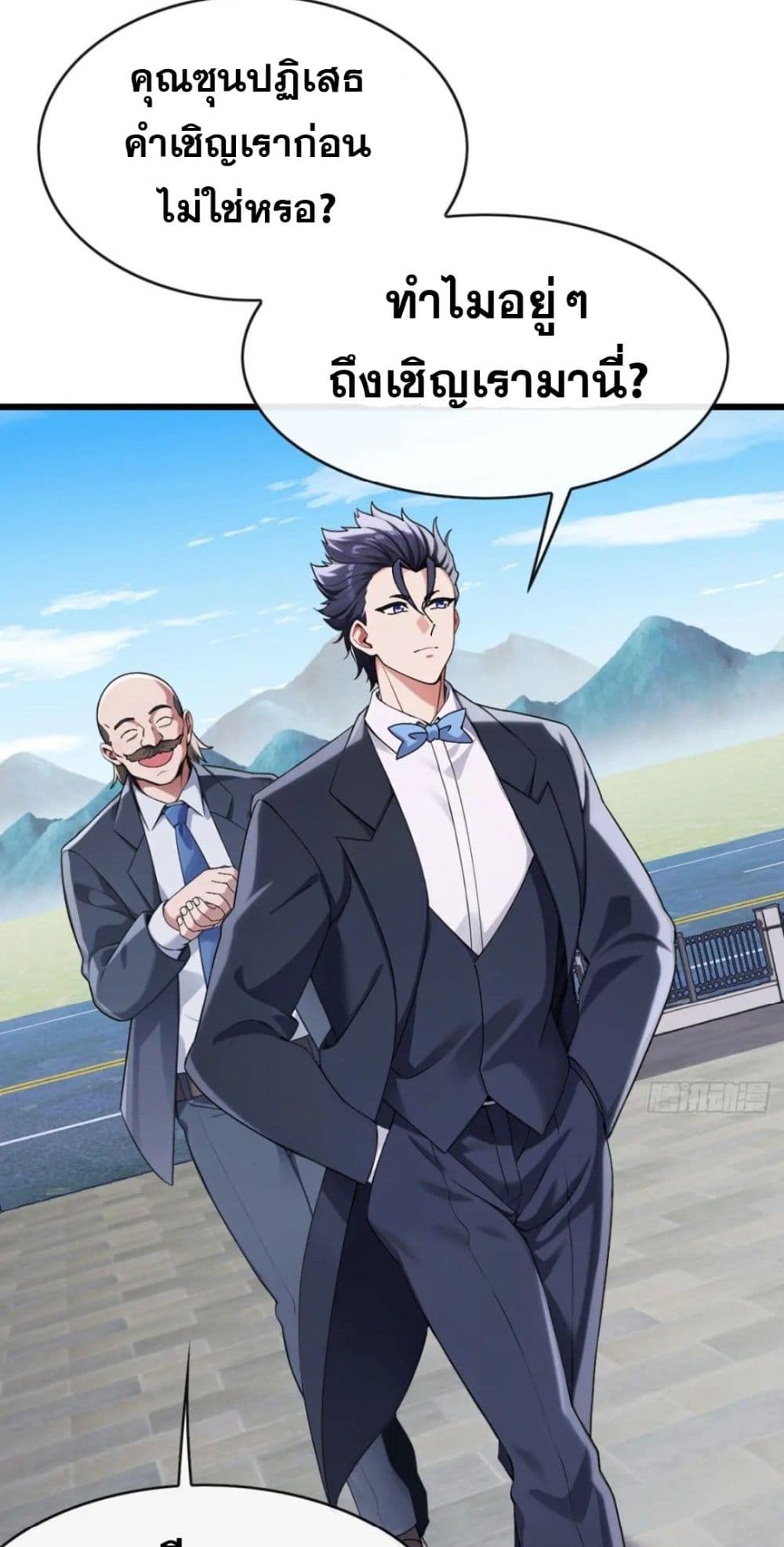 The Big Boss Comes Down the Mountain Starting as a Male Secretary page 29