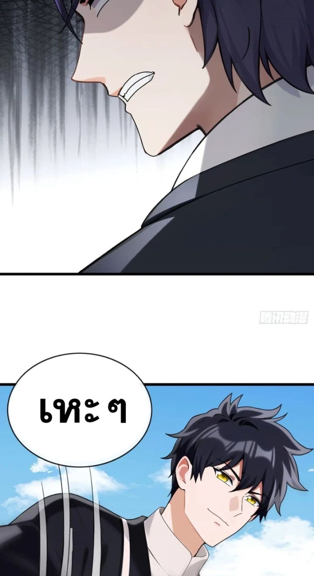 The Big Boss Comes Down the Mountain Starting as a Male Secretary page 37