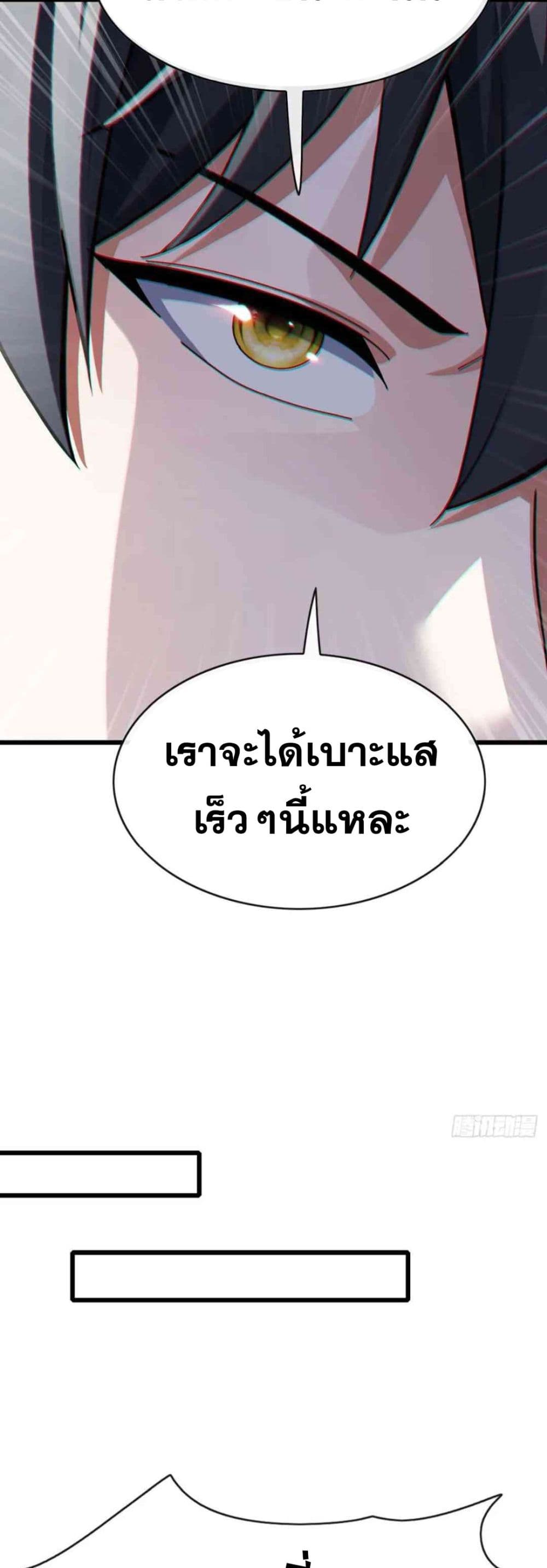 The Big Boss Comes Down the Mountain Starting as a Male Secretary page 6