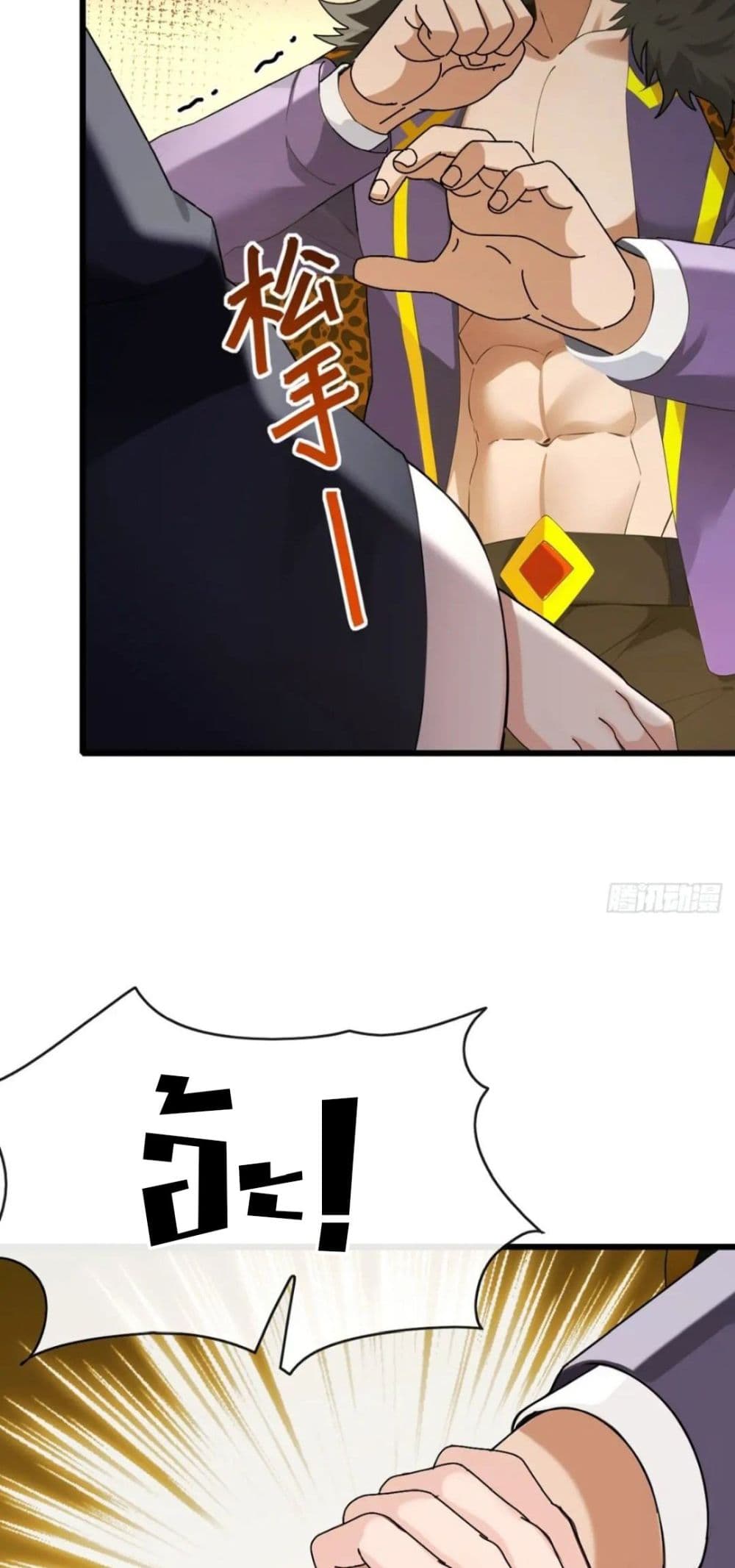 The Big Boss Comes Down the Mountain Starting as a Male Secretary page 23