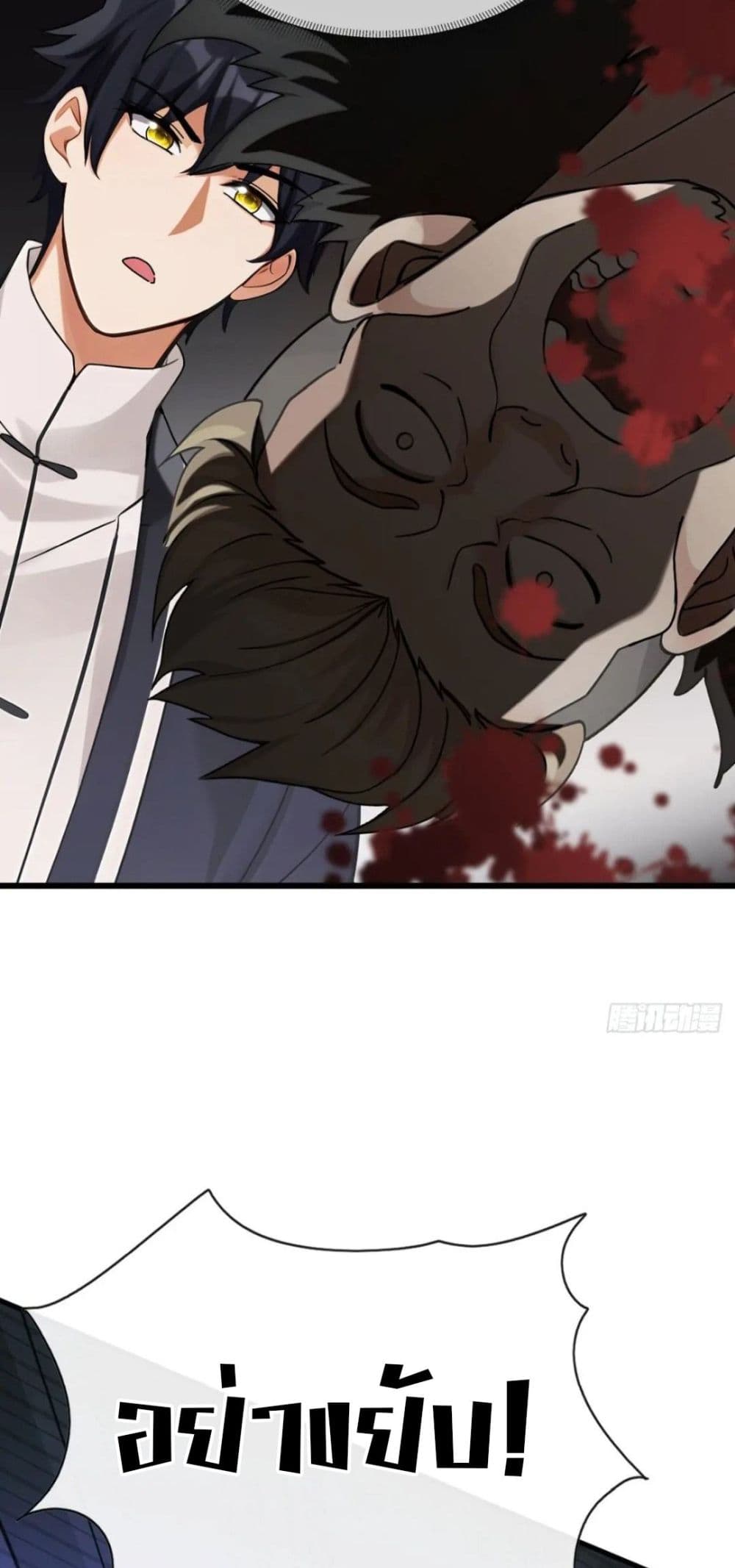The Big Boss Comes Down the Mountain Starting as a Male Secretary page 30
