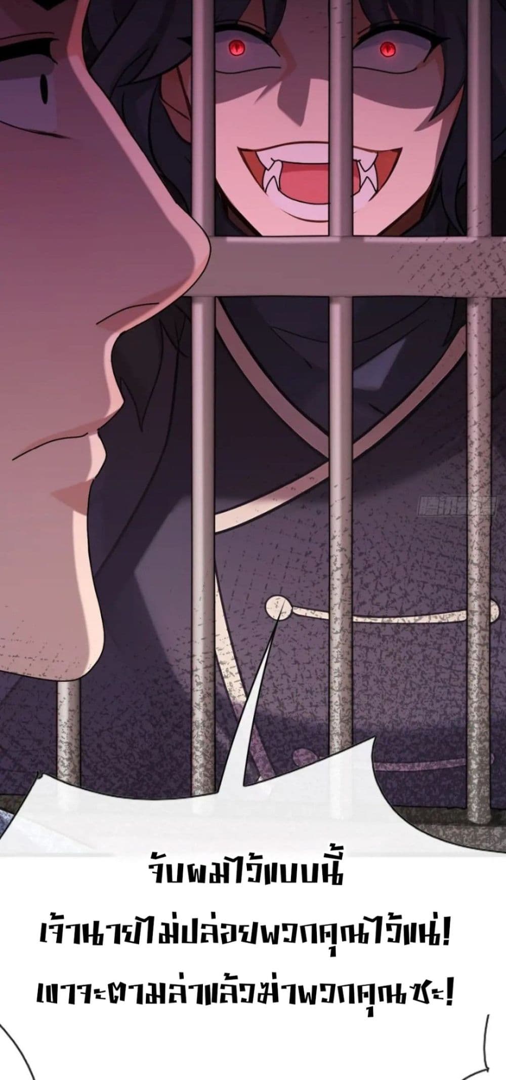 The Big Boss Comes Down the Mountain Starting as a Male Secretary page 39