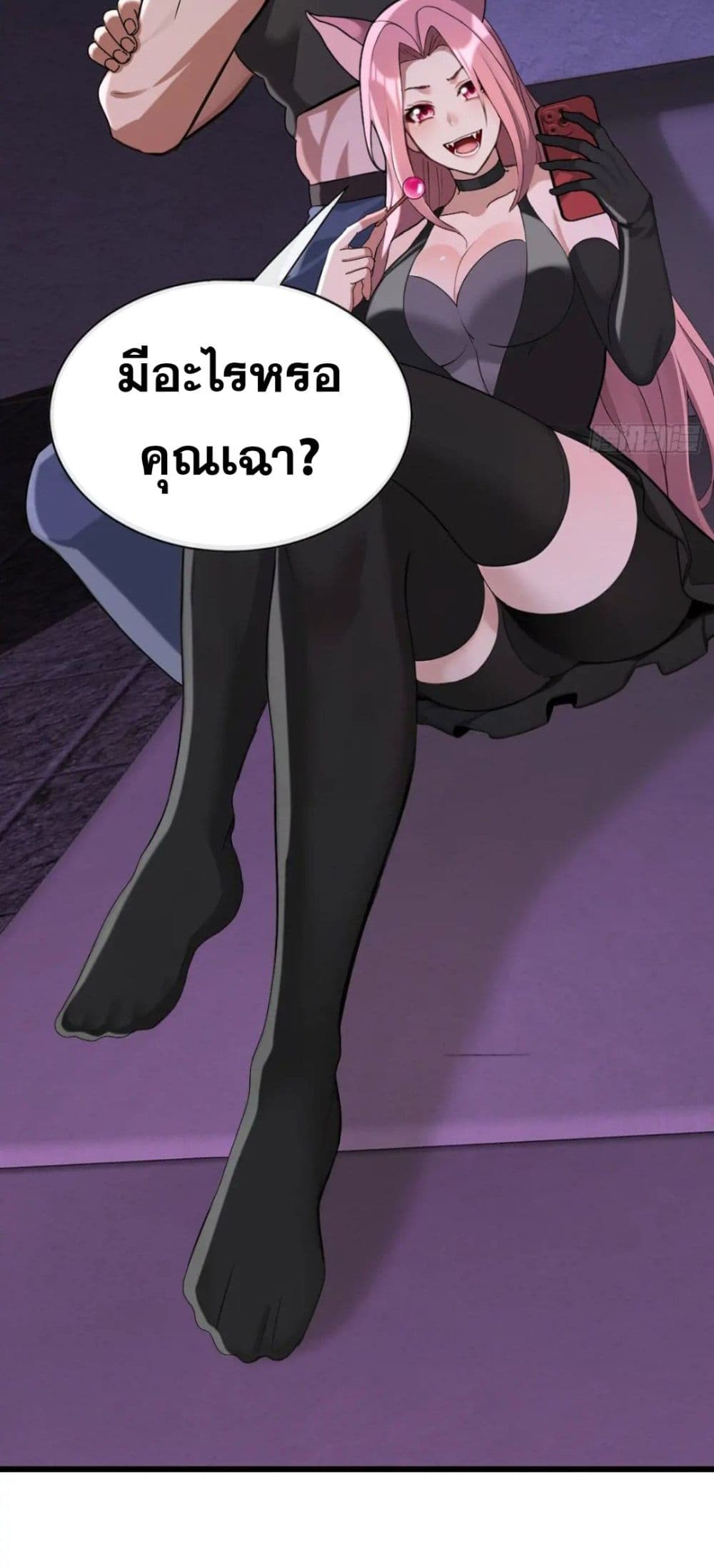 The Big Boss Comes Down the Mountain Starting as a Male Secretary page 17