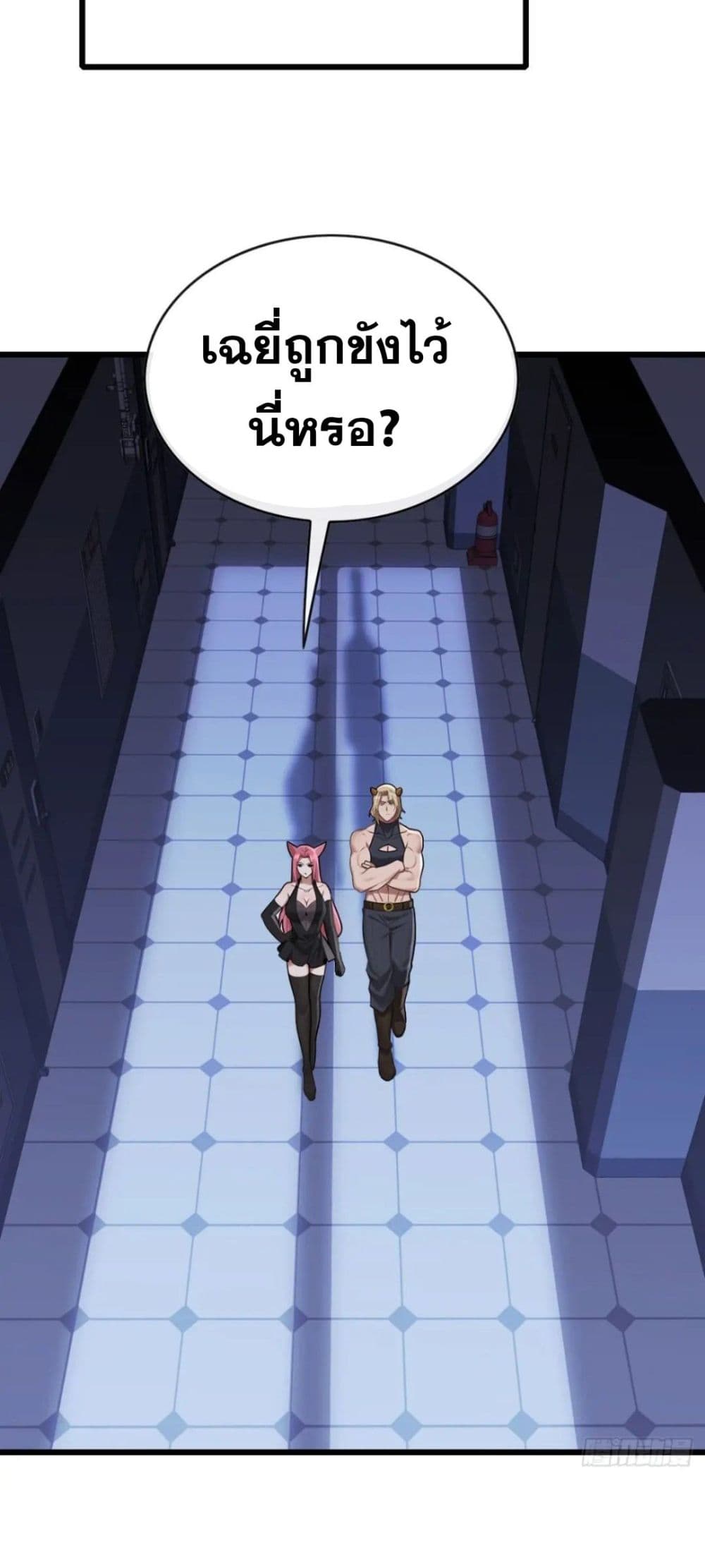 The Big Boss Comes Down the Mountain Starting as a Male Secretary page 25