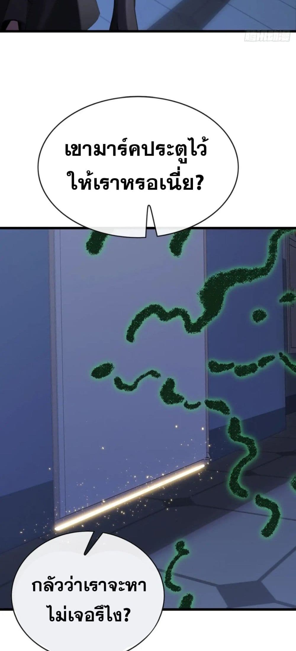 The Big Boss Comes Down the Mountain Starting as a Male Secretary page 28