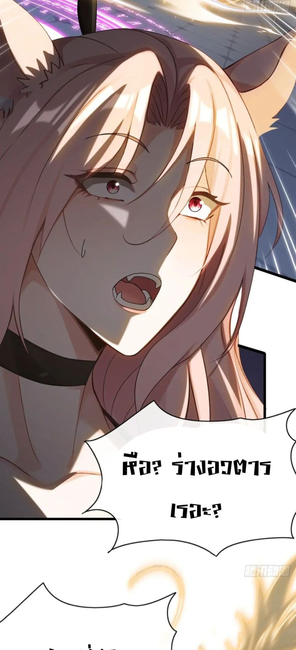 The Big Boss Comes Down the Mountain Starting as a Male Secretary page 32