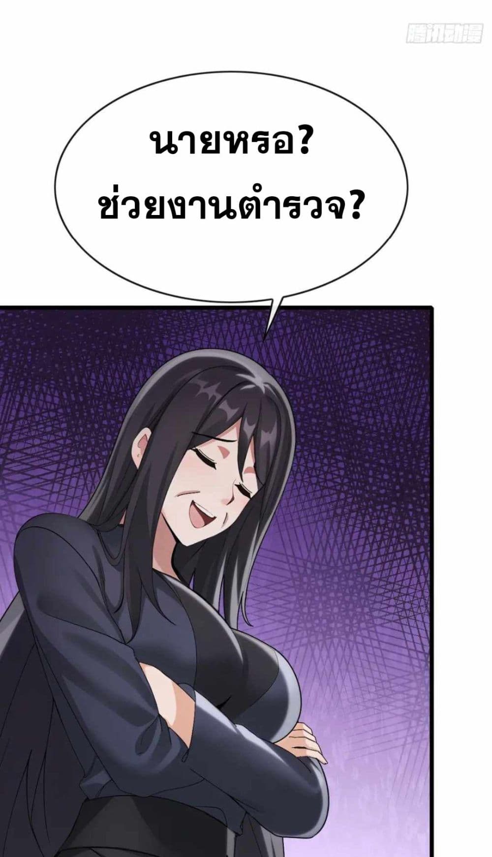 The Big Boss Comes Down the Mountain Starting as a Male Secretary page 9
