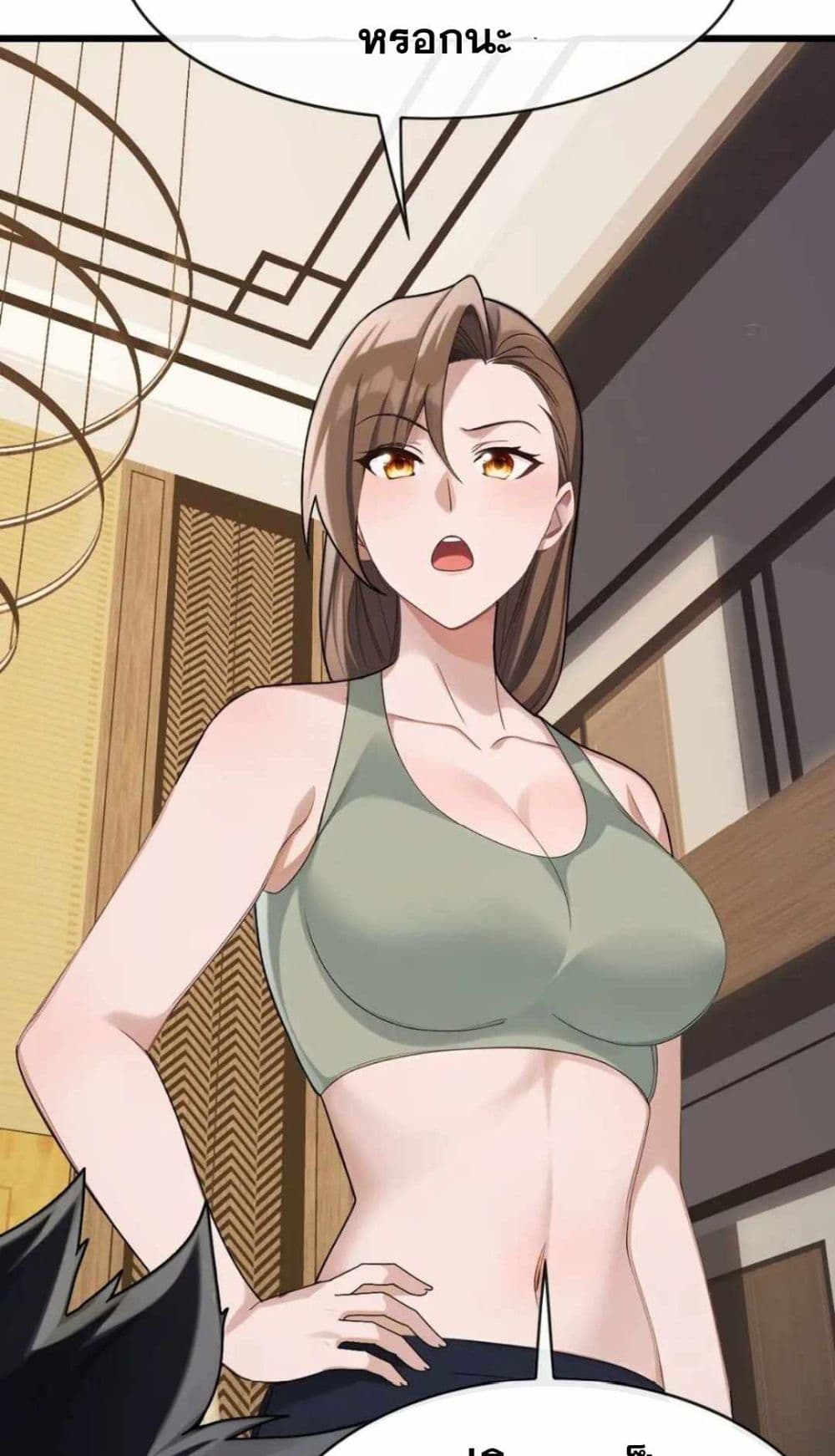 The Big Boss Comes Down the Mountain Starting as a Male Secretary page 16