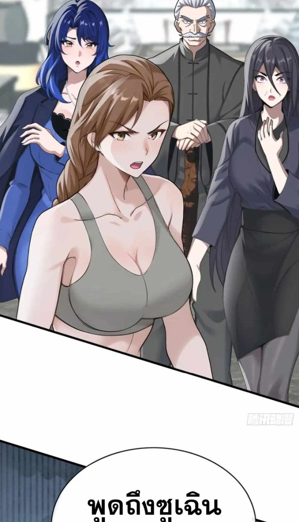The Big Boss Comes Down the Mountain Starting as a Male Secretary page 38