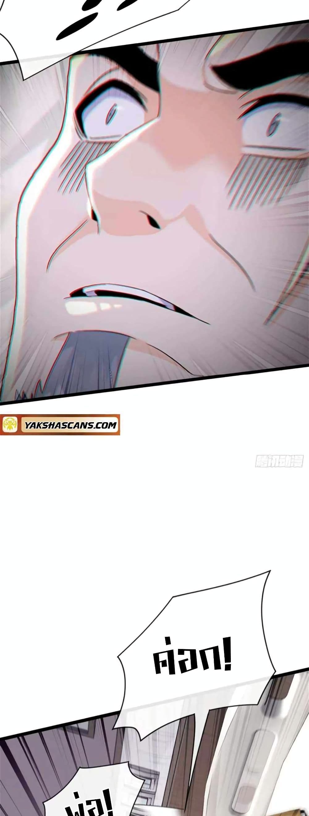 The Big Boss Comes Down the Mountain Starting as a Male Secretary page 5