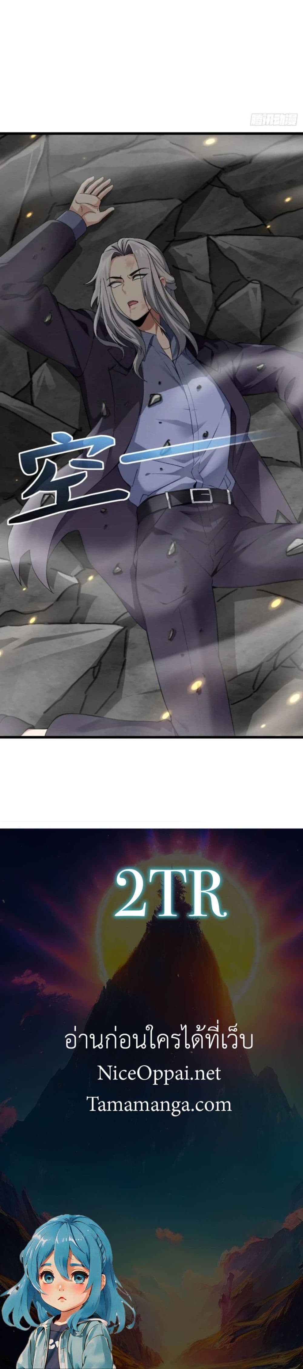 The Big Boss Comes Down the Mountain Starting as a Male Secretary page 20