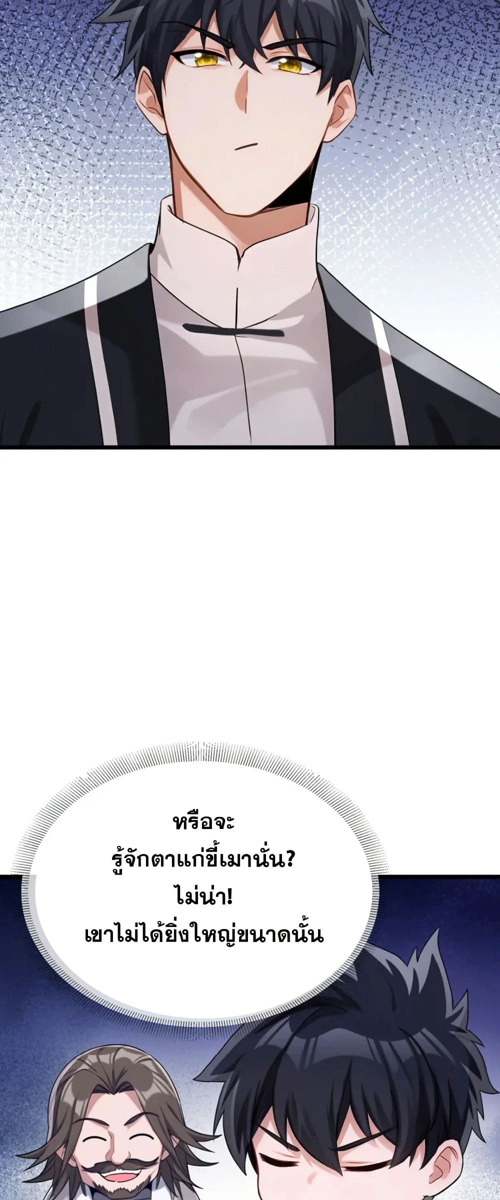 The Big Boss Comes Down the Mountain Starting as a Male Secretary page 5