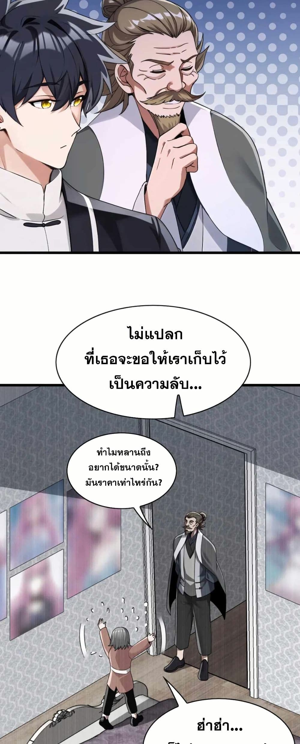 The Big Boss Comes Down the Mountain Starting as a Male Secretary page 9