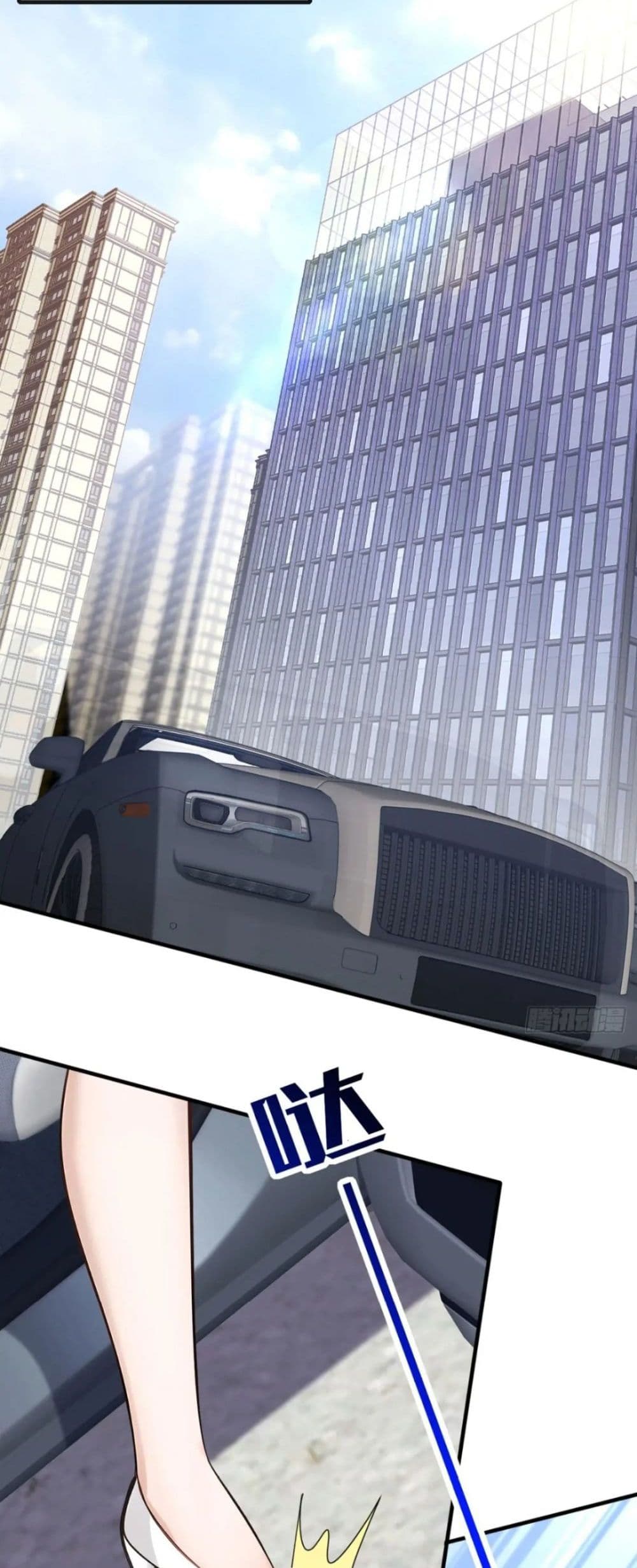 The Big Boss Comes Down the Mountain Starting as a Male Secretary page 7