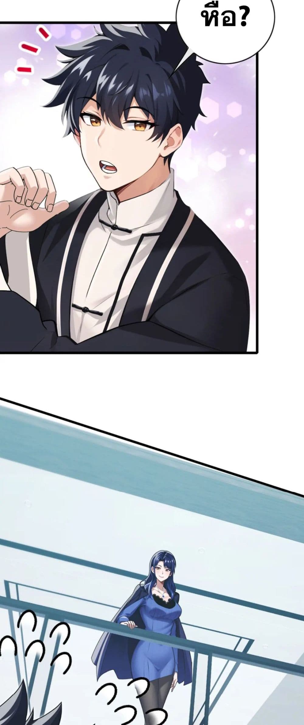 The Big Boss Comes Down the Mountain Starting as a Male Secretary page 5
