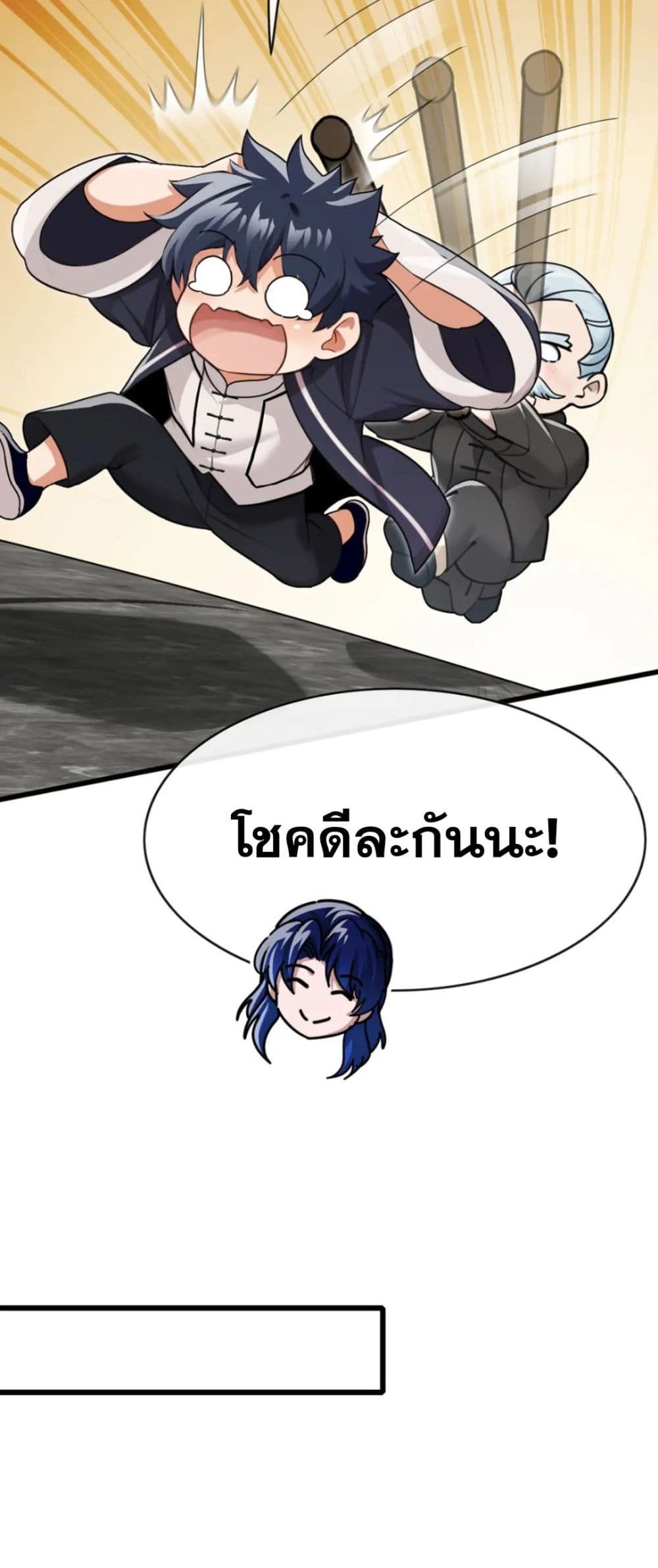 The Big Boss Comes Down the Mountain Starting as a Male Secretary page 9