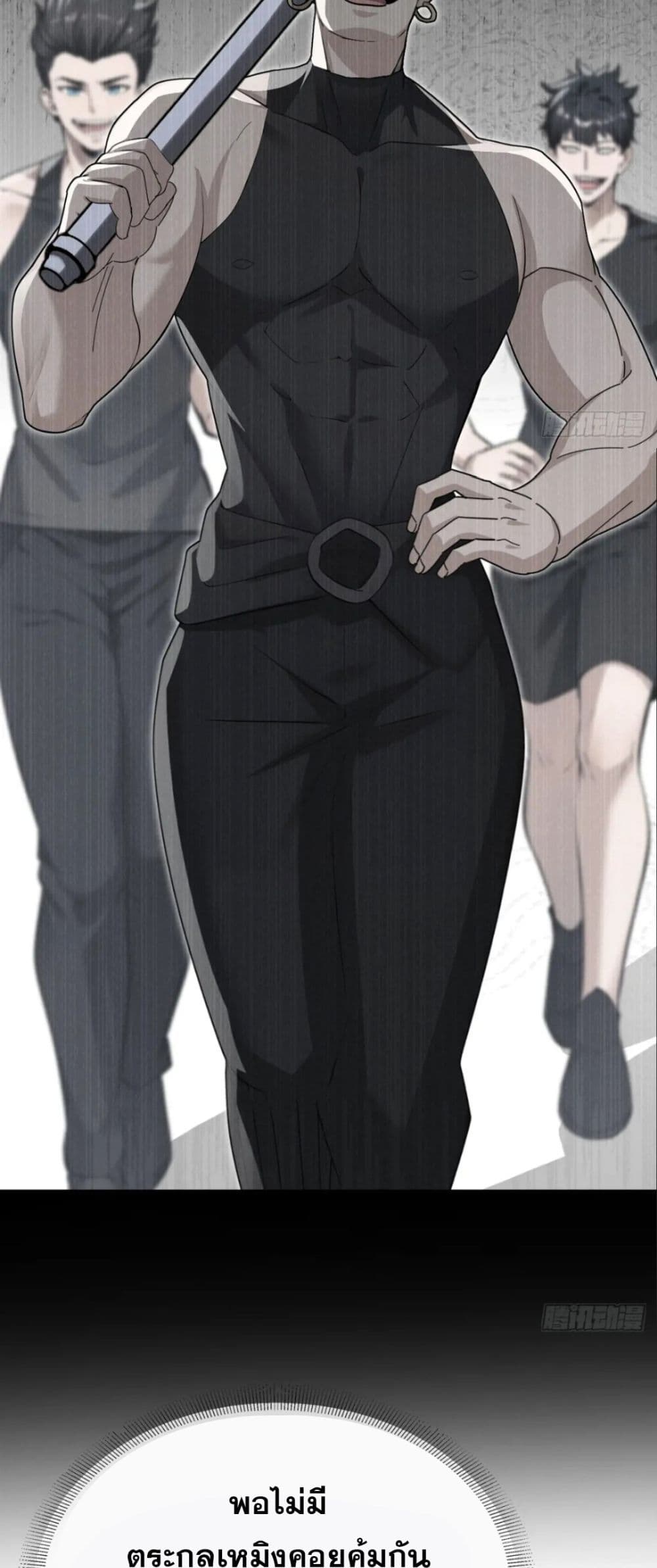 The Big Boss Comes Down the Mountain Starting as a Male Secretary page 15