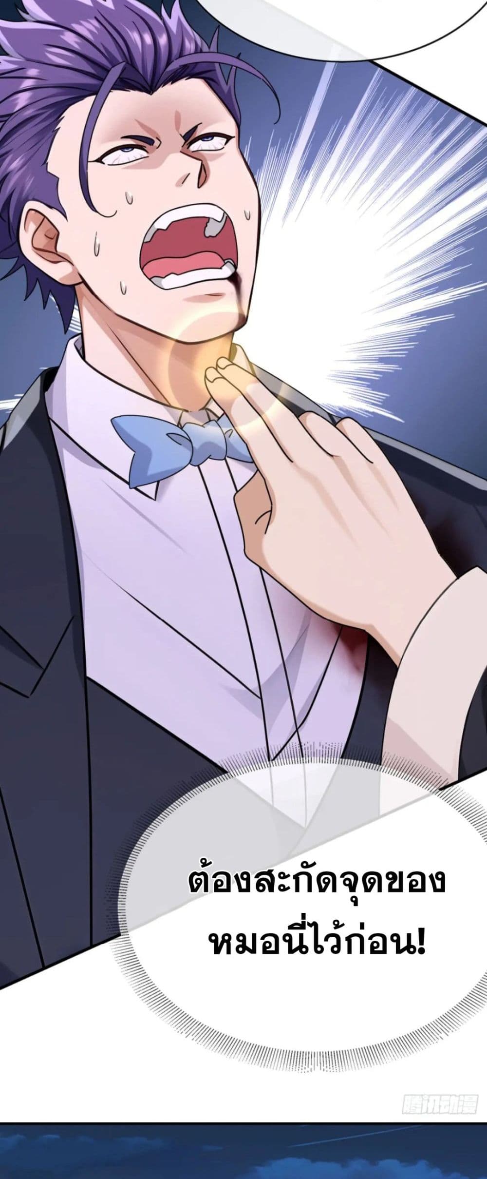 The Big Boss Comes Down the Mountain Starting as a Male Secretary page 19