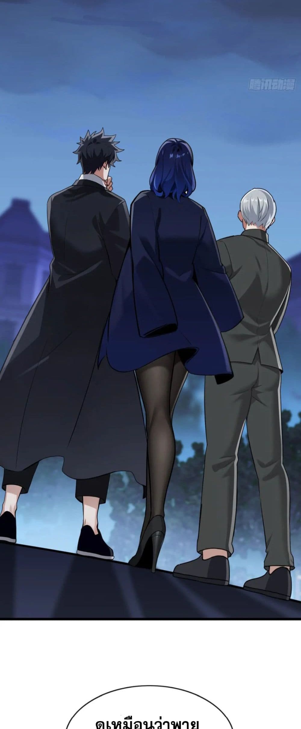 The Big Boss Comes Down the Mountain Starting as a Male Secretary page 24