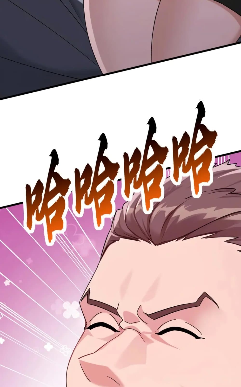 The Big Boss Comes Down the Mountain Starting as a Male Secretary page 16