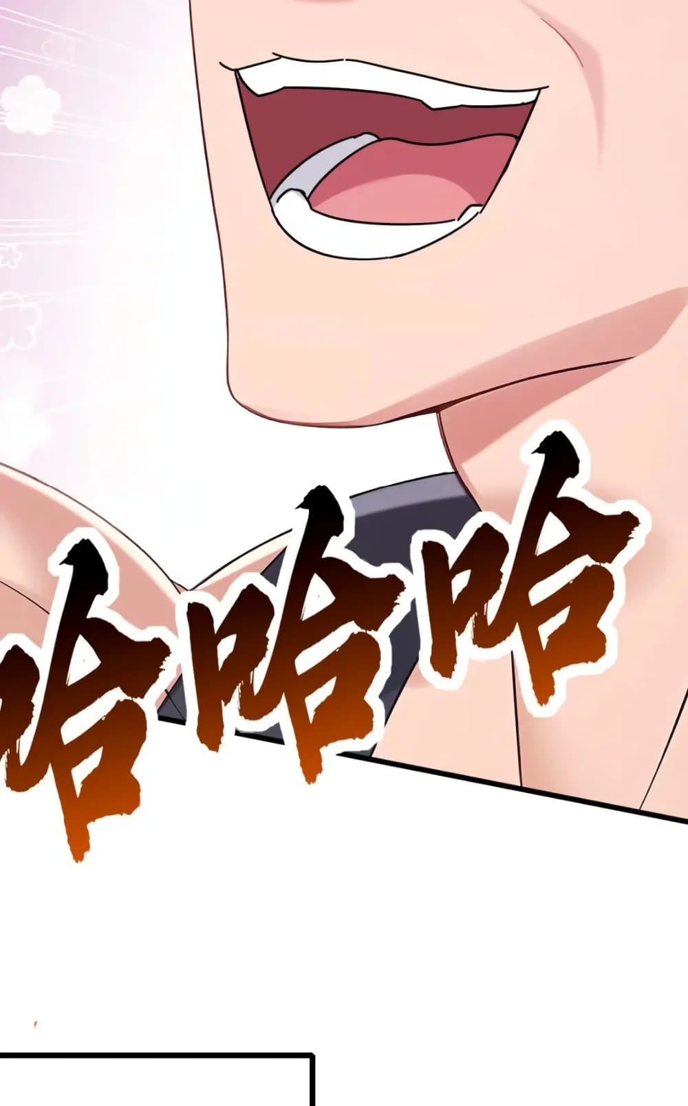 The Big Boss Comes Down the Mountain Starting as a Male Secretary page 17