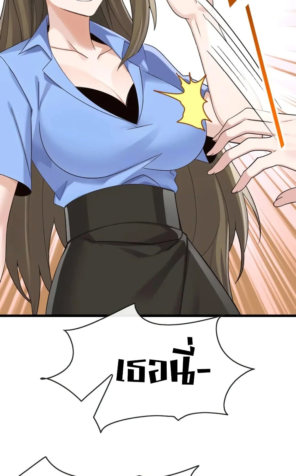 The Big Boss Comes Down the Mountain Starting as a Male Secretary page 36