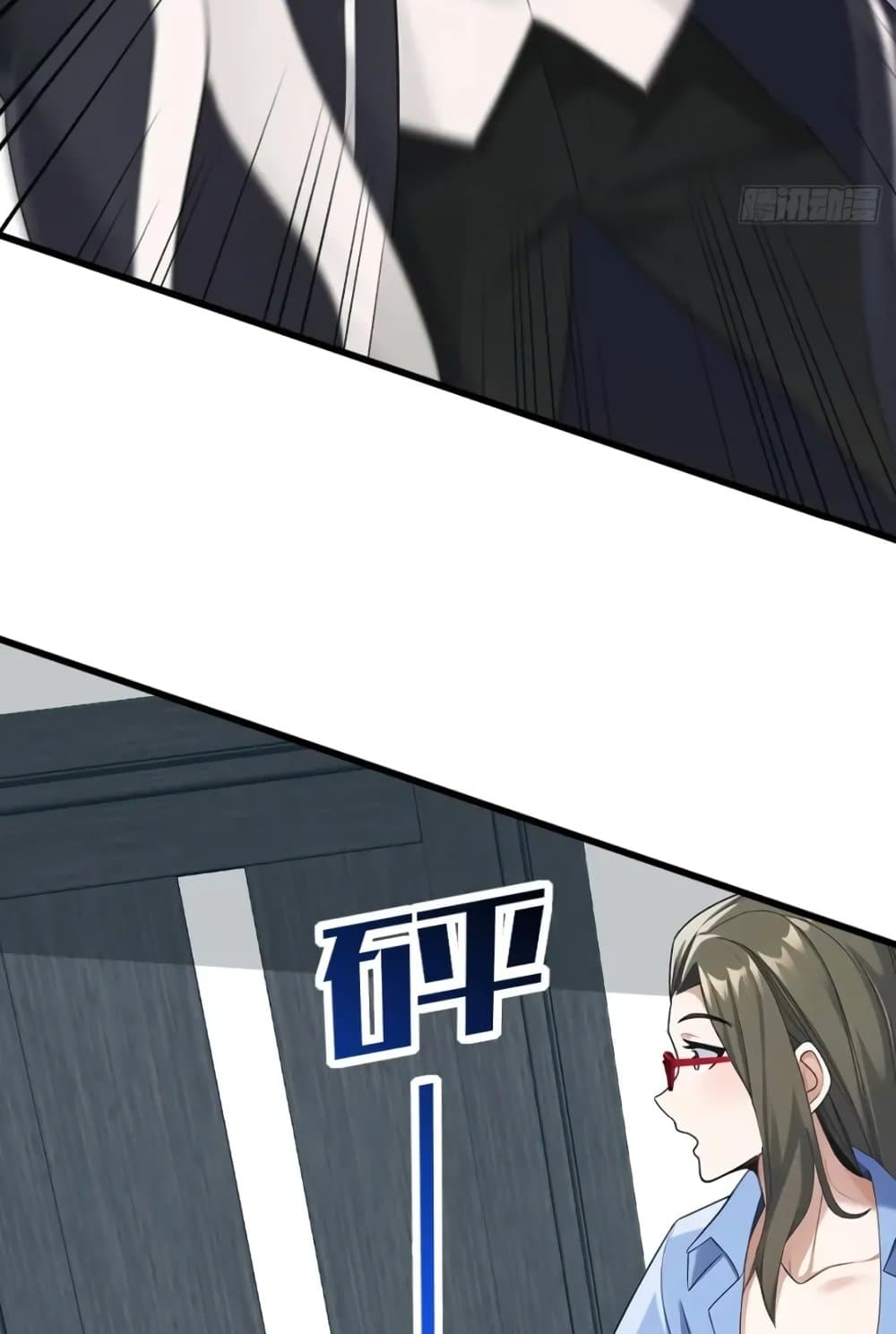 The Big Boss Comes Down the Mountain Starting as a Male Secretary page 13