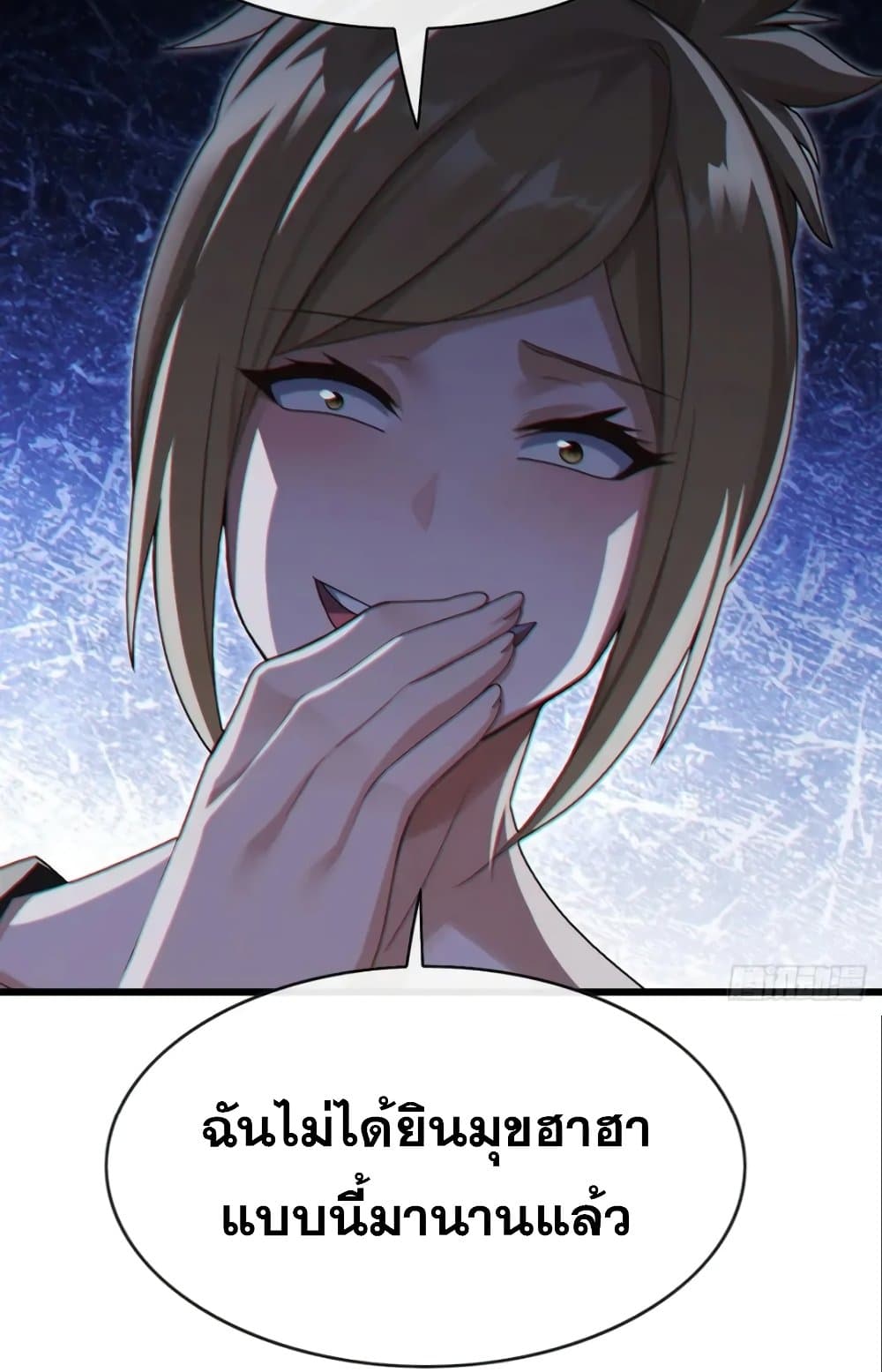 The Big Boss Comes Down the Mountain Starting as a Male Secretary page 9