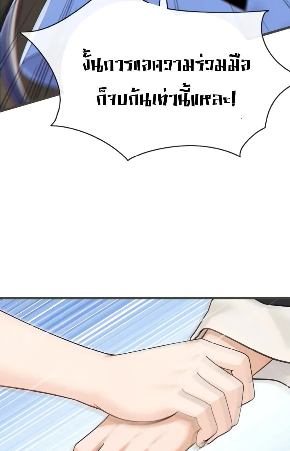 The Big Boss Comes Down the Mountain Starting as a Male Secretary page 28