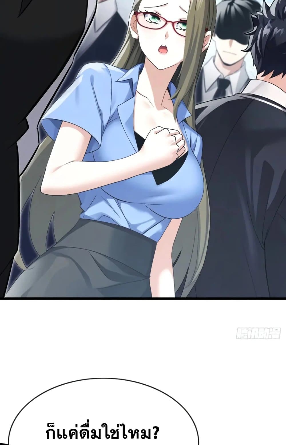The Big Boss Comes Down the Mountain Starting as a Male Secretary page 45