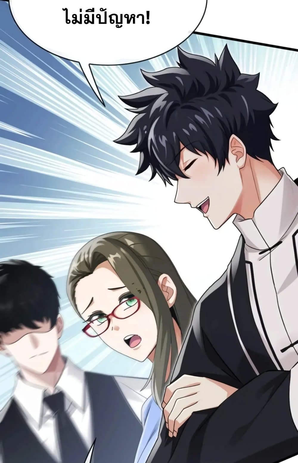 The Big Boss Comes Down the Mountain Starting as a Male Secretary page 46