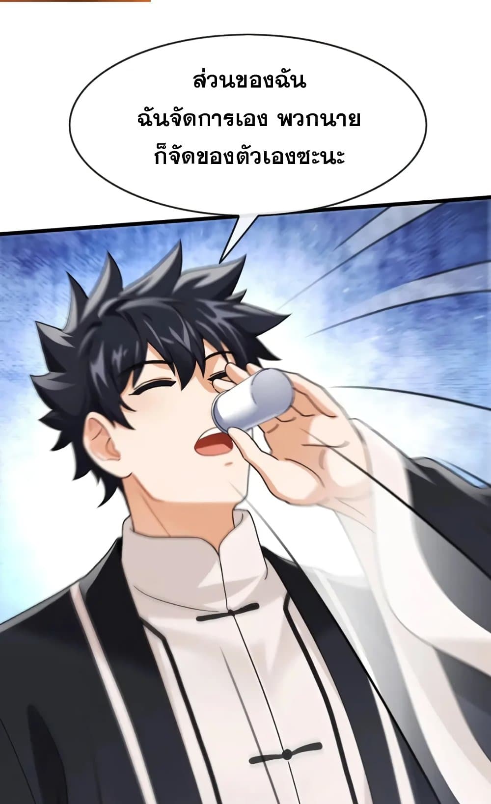 The Big Boss Comes Down the Mountain Starting as a Male Secretary page 6