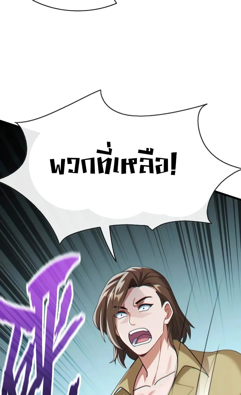 The Big Boss Comes Down the Mountain Starting as a Male Secretary page 16