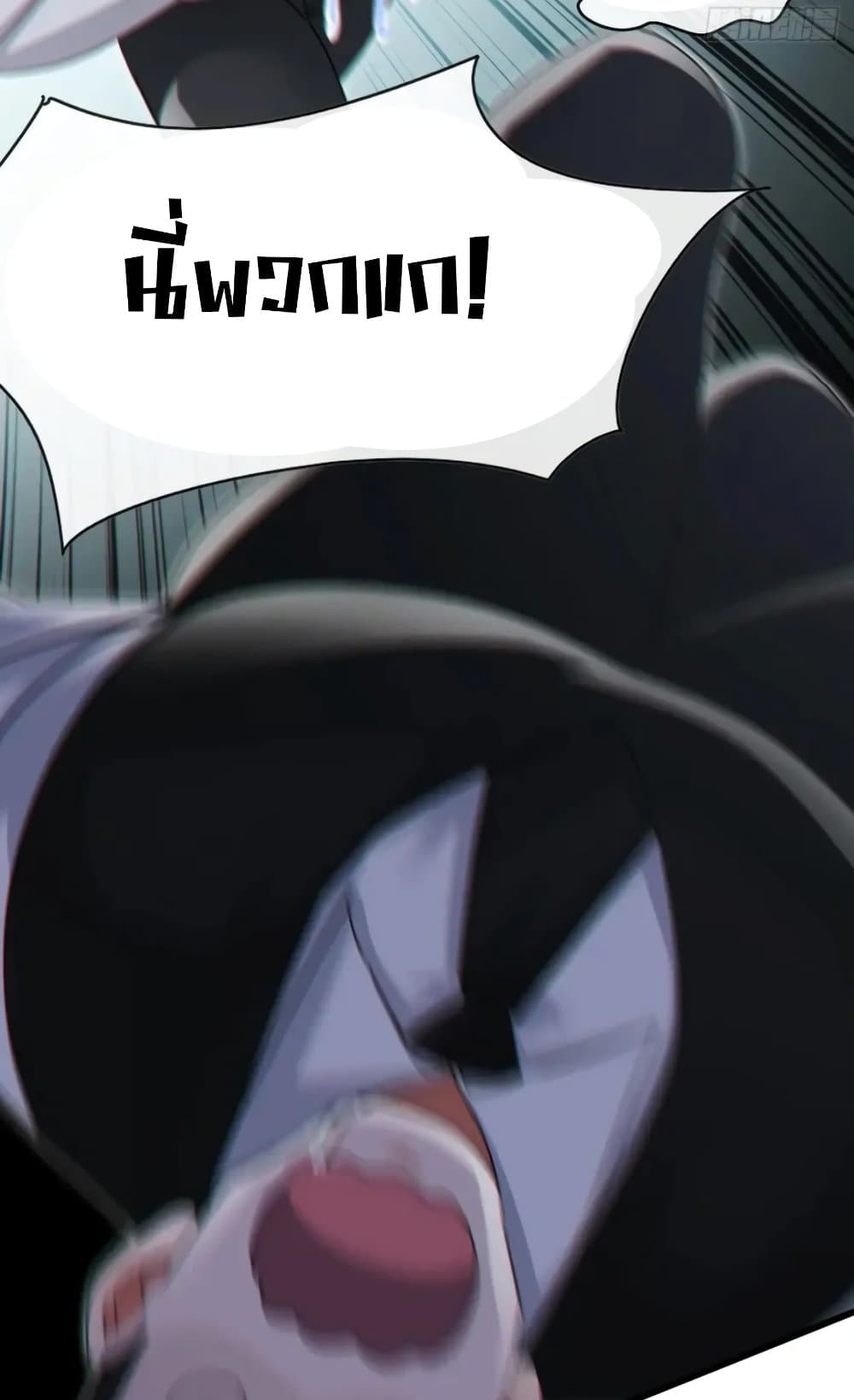The Big Boss Comes Down the Mountain Starting as a Male Secretary page 22