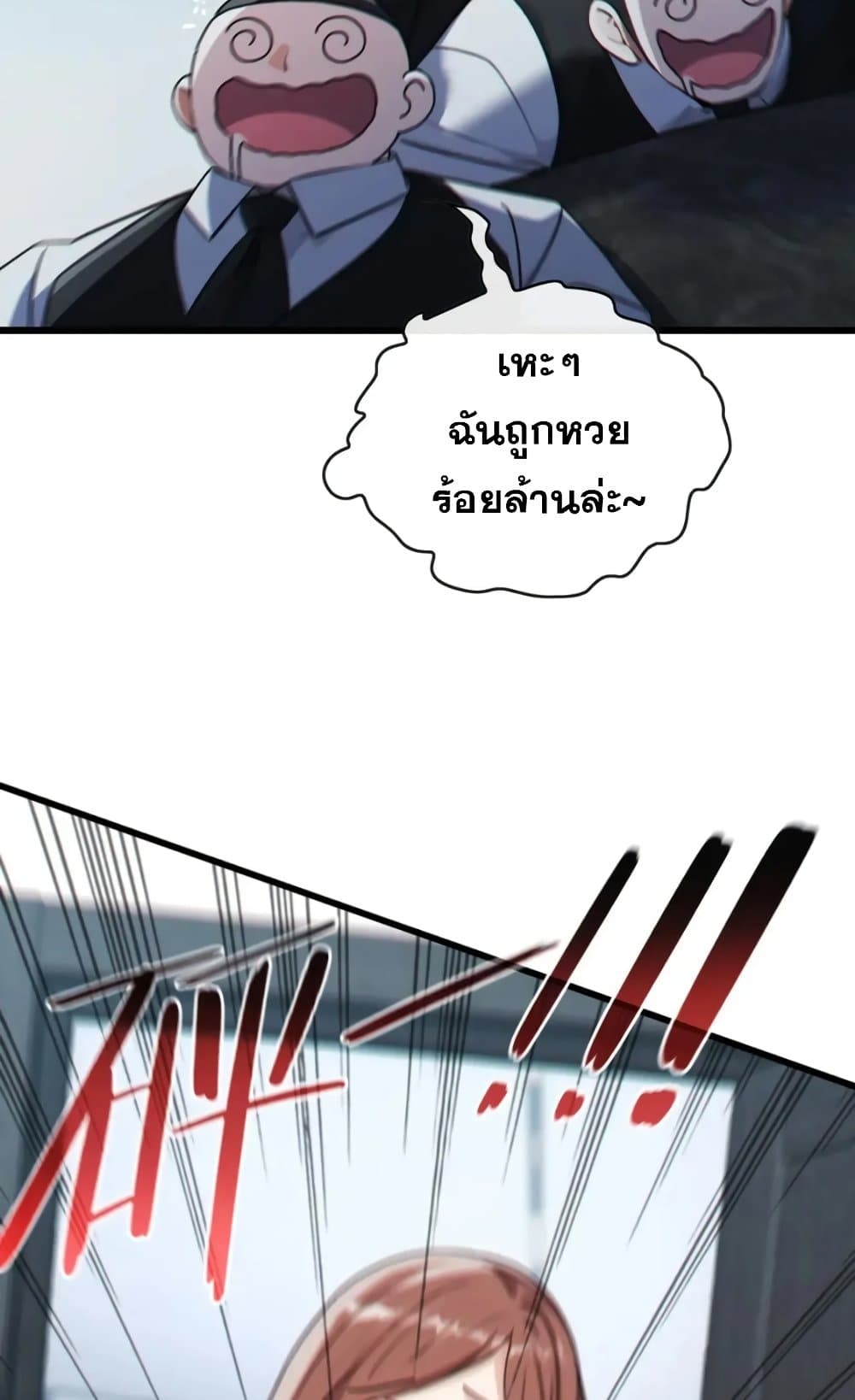 The Big Boss Comes Down the Mountain Starting as a Male Secretary page 25