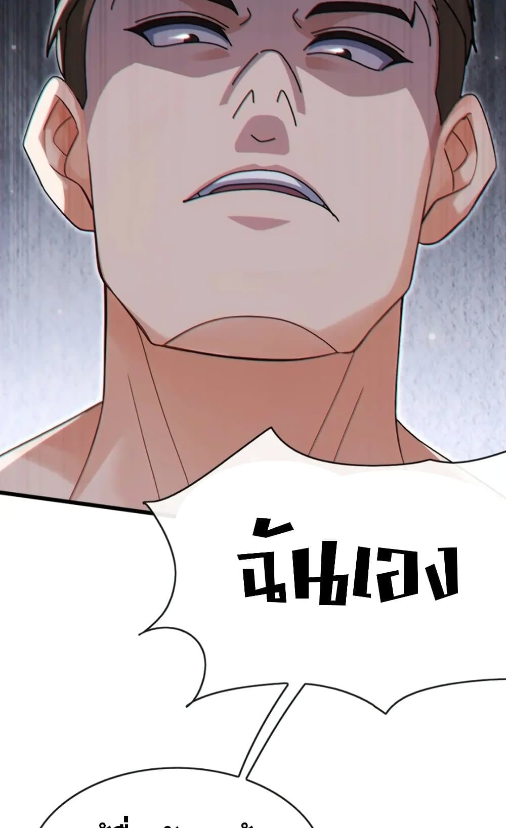The Big Boss Comes Down the Mountain Starting as a Male Secretary page 32