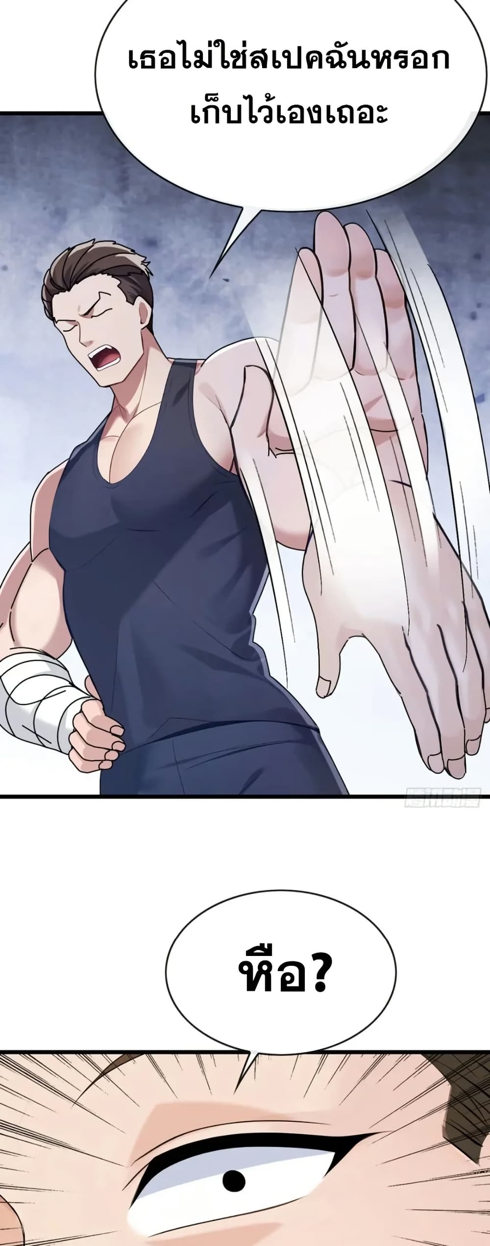 The Big Boss Comes Down the Mountain Starting as a Male Secretary page 15
