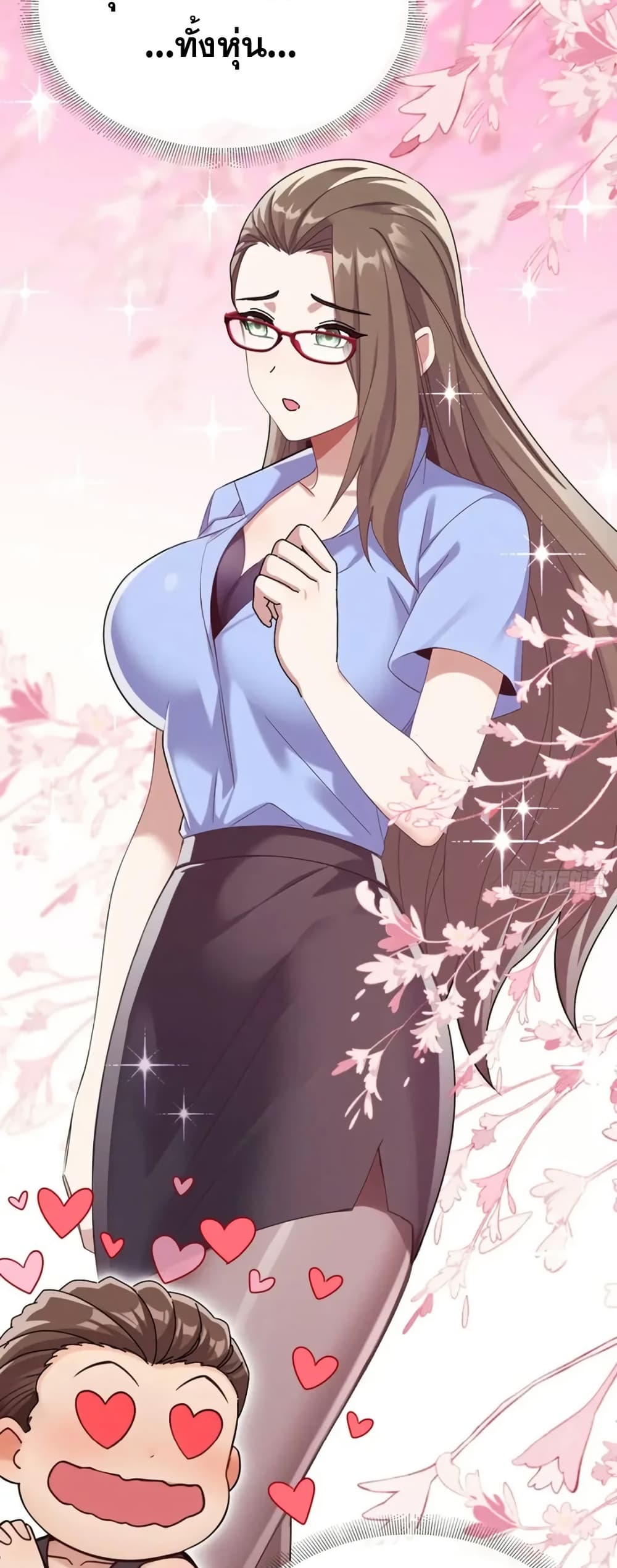 The Big Boss Comes Down the Mountain Starting as a Male Secretary page 17