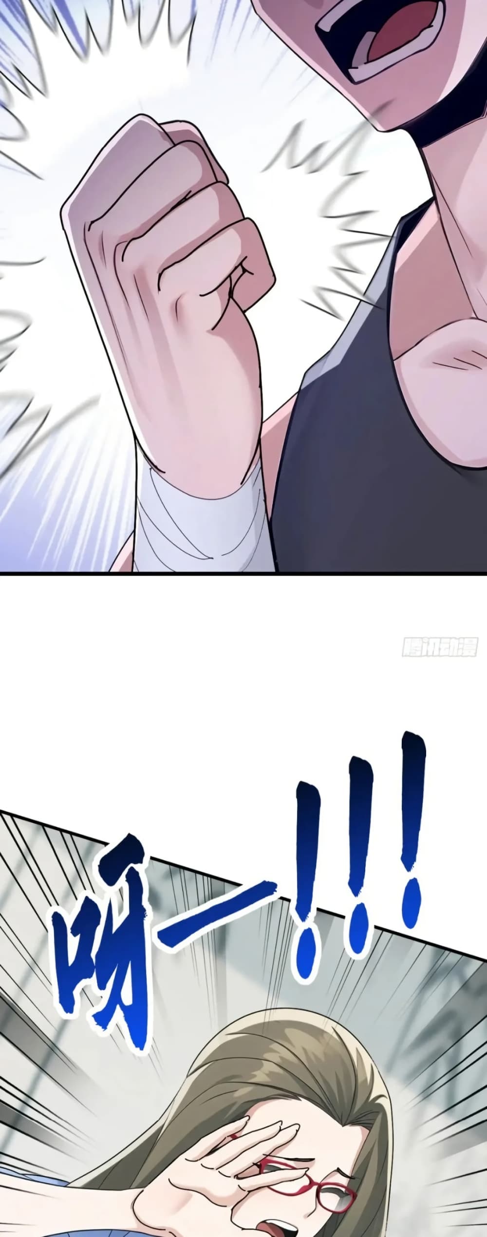 The Big Boss Comes Down the Mountain Starting as a Male Secretary page 26