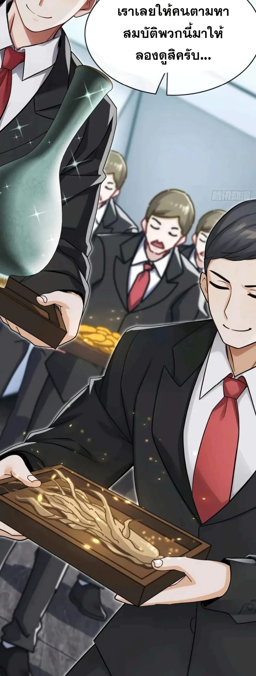 The Big Boss Comes Down the Mountain Starting as a Male Secretary page 20