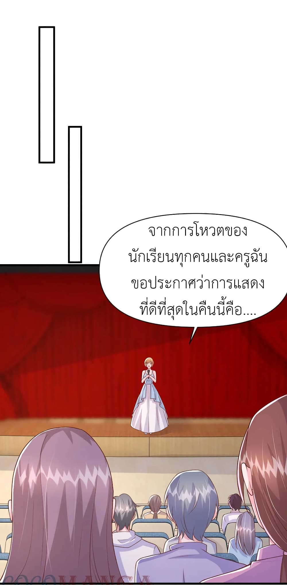 The Big Guy calls me Little Ancestor page 6