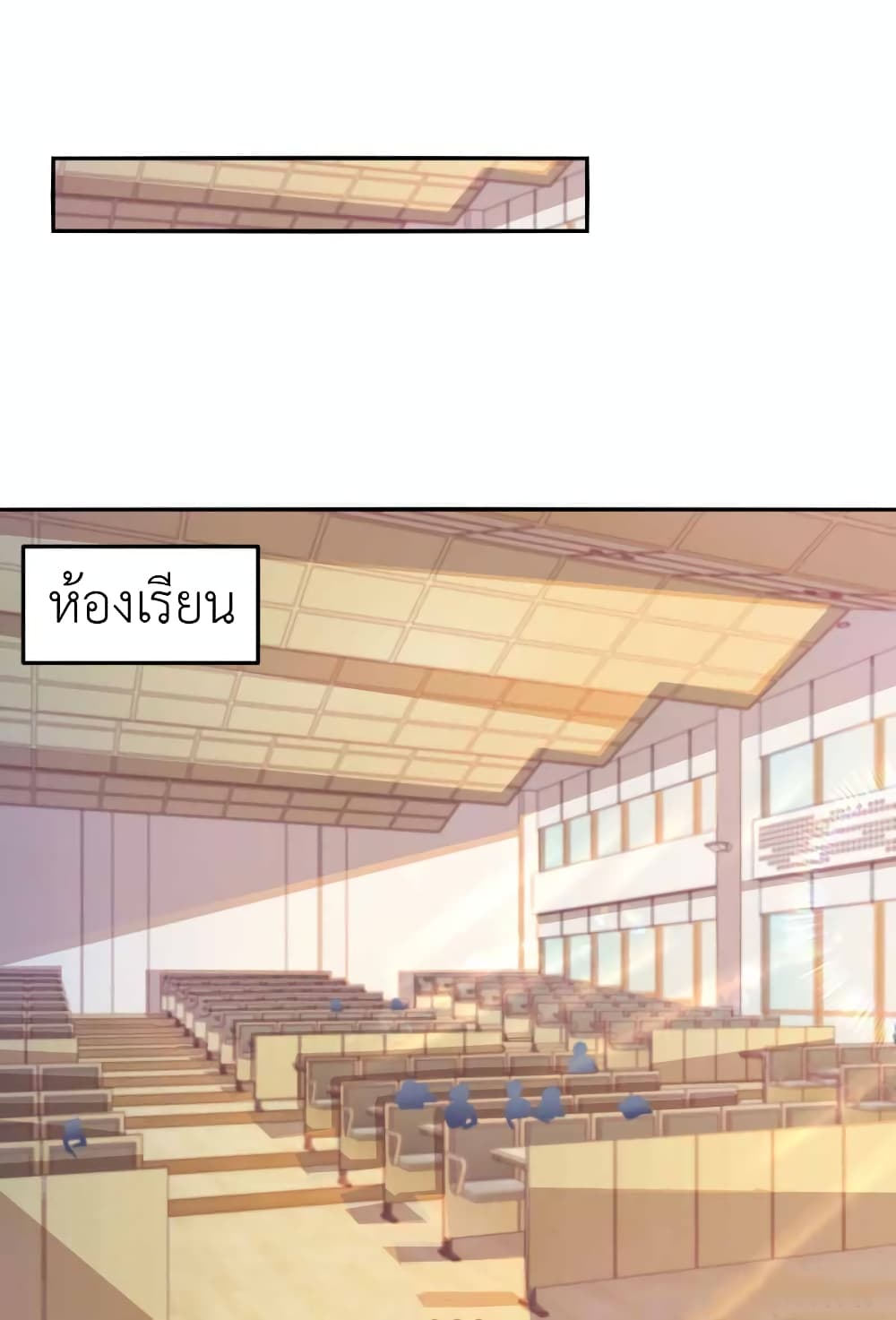 The Big Guy calls me Little Ancestor page 2