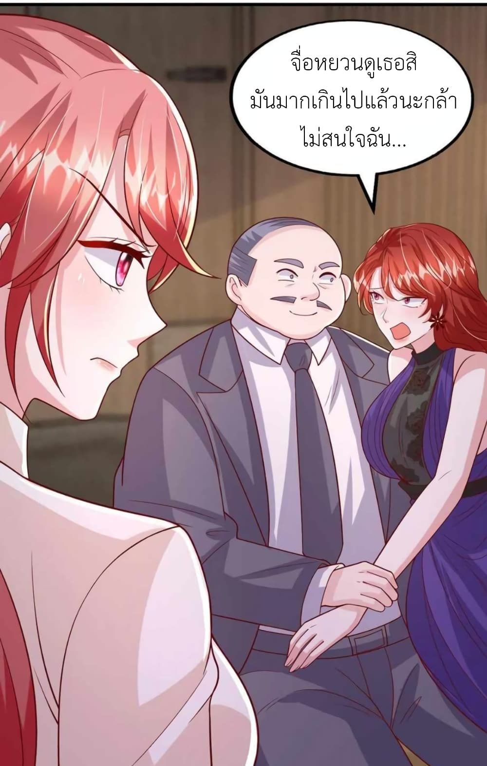 The Big Guy calls me Little Ancestor page 2