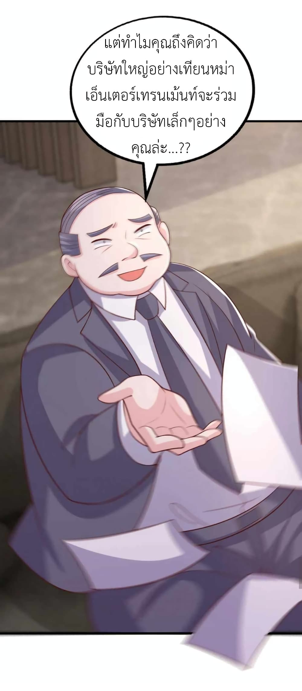 The Big Guy calls me Little Ancestor page 10