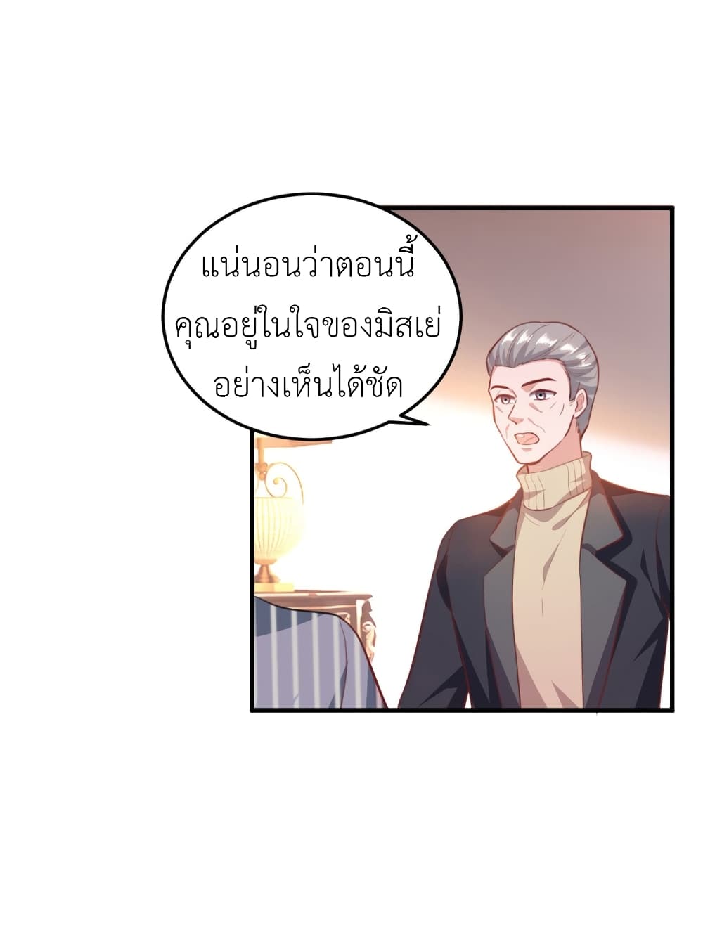 The Big Guy calls me Little Ancestor page 10