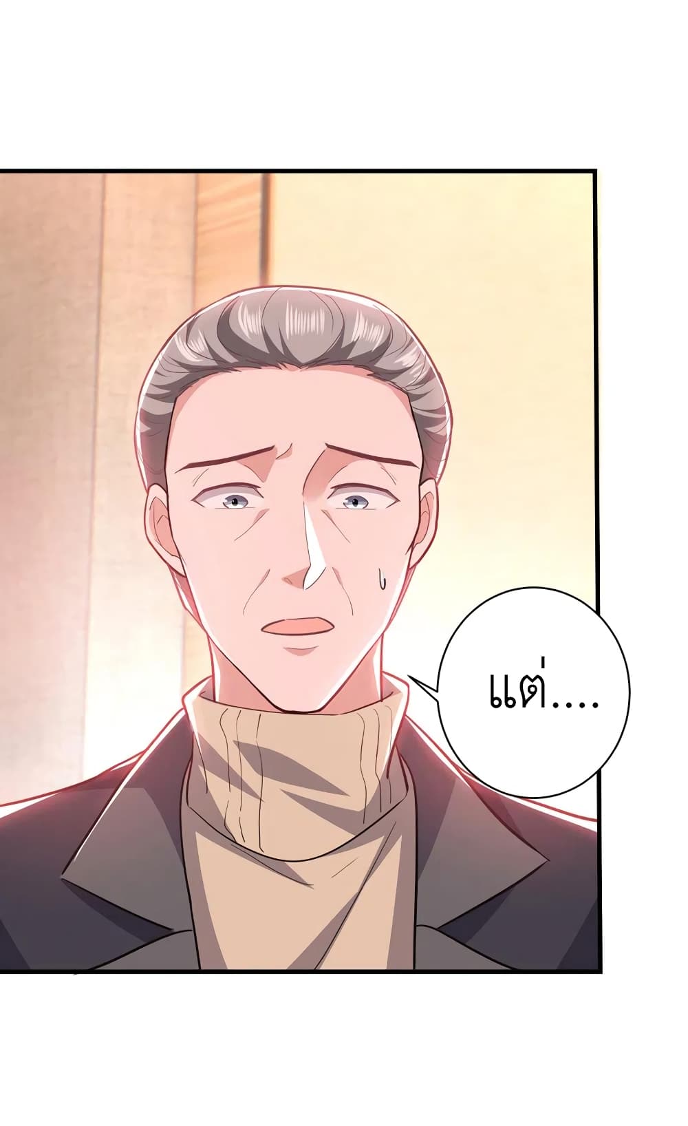 The Big Guy calls me Little Ancestor page 9