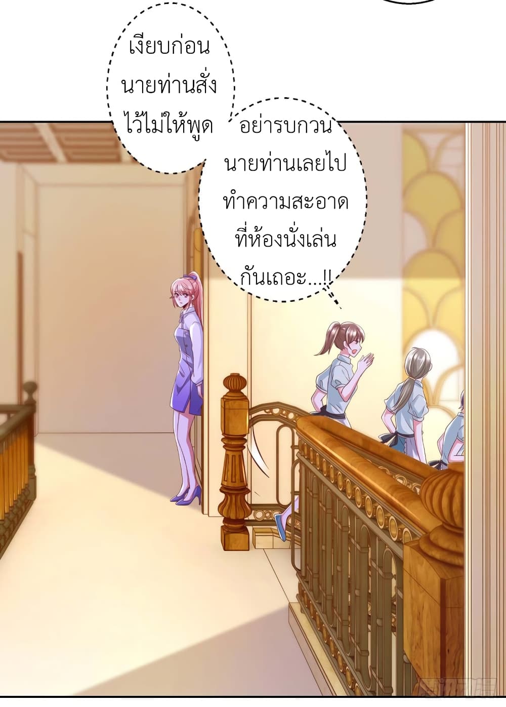 The Big Guy calls me Little Ancestor page 10