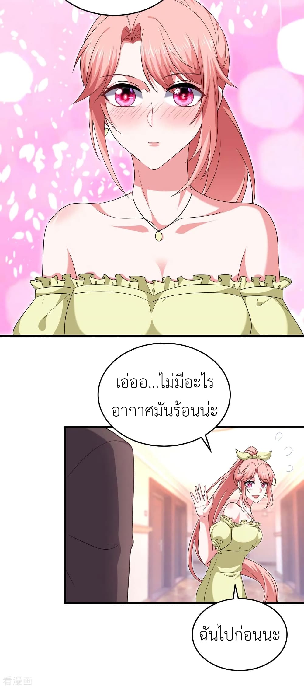 The Big Guy calls me Little Ancestor page 5