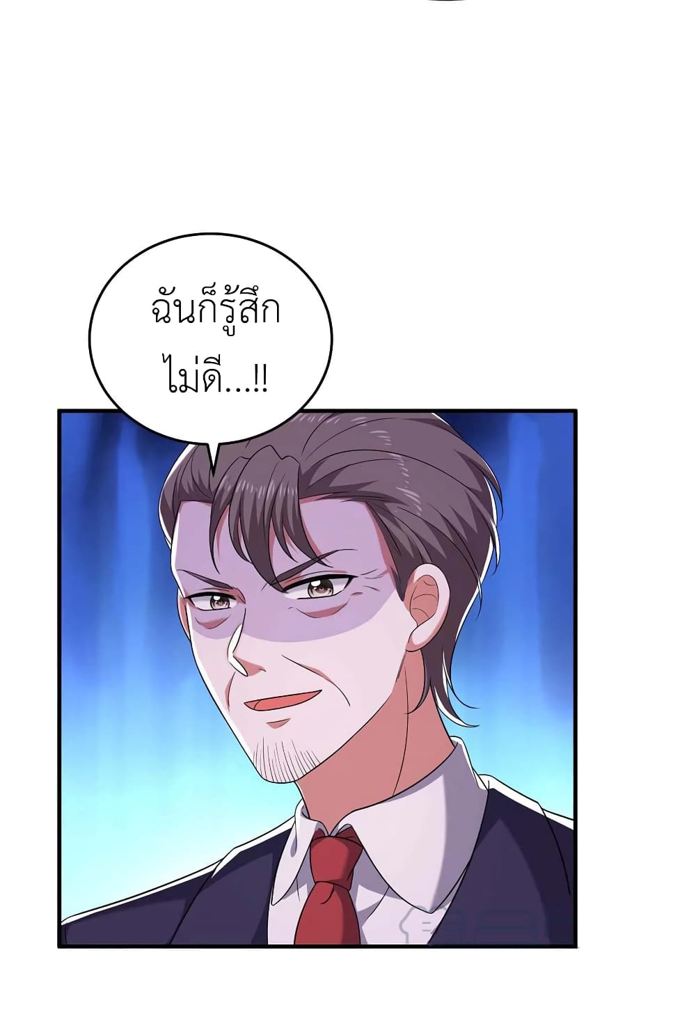 The Big Guy calls me Little Ancestor page 10